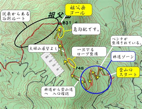 祖父山|創楽 富山の山 祖父岳・登山「桂原ルート」詳細（①はじめに・。